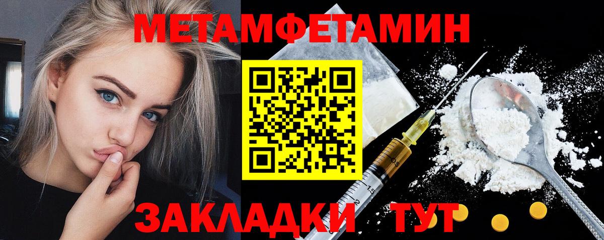 Гай  АМФ VHQ  Amphetamine  Вход с VPN 