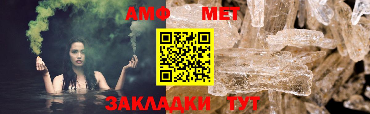 Гай  КОКАИН  Бошки Шишки  МЕТ  Гашиш  Вход с VPN  MDMA  МЕФ кристаллы  Кодеин 
