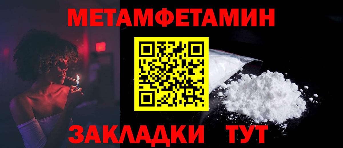Амфетамин VHQ Гай