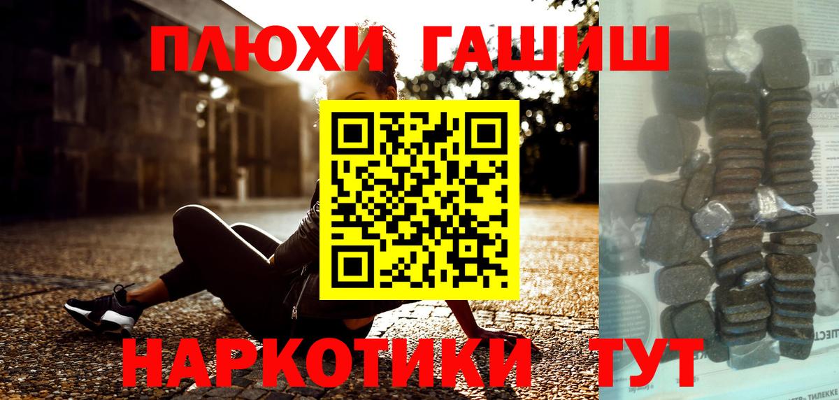 Гай  купить наркотики сайты  Гашиш Изолятор  Вход с VPN  ГАШИШ Изолятор 
