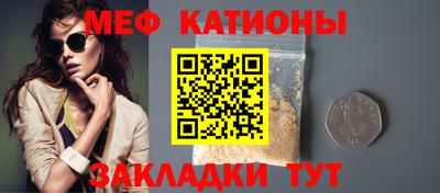 скорость mdpv Балахна