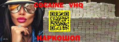 скорость mdpv Балахна