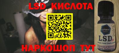 PSILOCYBIN Балаково
