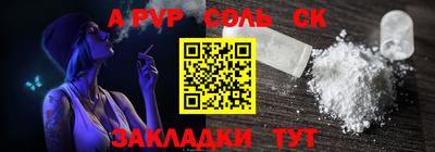 PSILOCYBIN Балаково