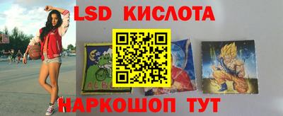 PSILOCYBIN Балаково