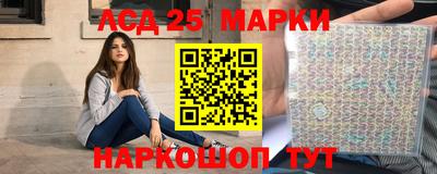 PSILOCYBIN Балаково