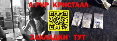 PSILOCYBIN Балаково