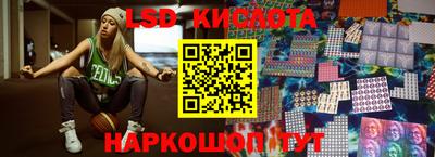 PSILOCYBIN Балаково