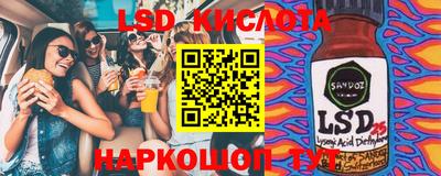 PSILOCYBIN Балаково