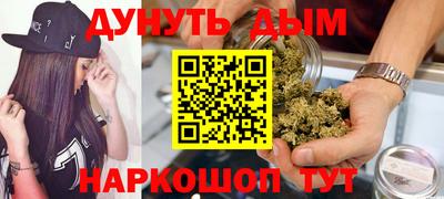 PSILOCYBIN Балаково