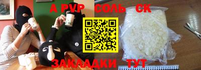 альфа пвп VHQ Балашиха