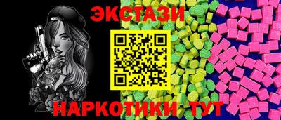 крисы Краснокаменск