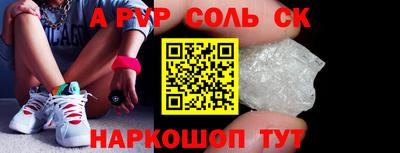 альфа пвп VHQ Балашиха