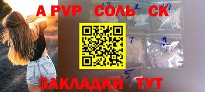 PSILOCYBIN Балаково
