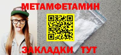 PSILOCYBIN Балаково