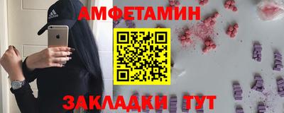 альфа пвп VHQ Балашиха