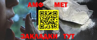 альфа пвп VHQ Балашиха
