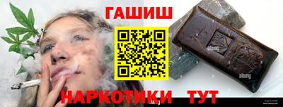 альфа пвп VHQ Балашиха