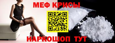 скорость mdpv Балахна