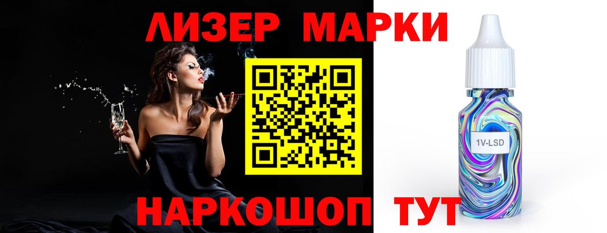 LSD-25 экстази кислота  Вход с VPN  LSD-25 экстази  Гай  ЛСД экстази ecstasy 