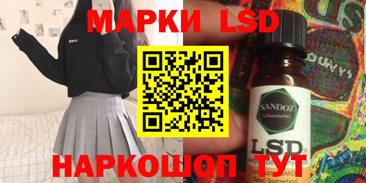 LSD-25 экстази кислота Гай