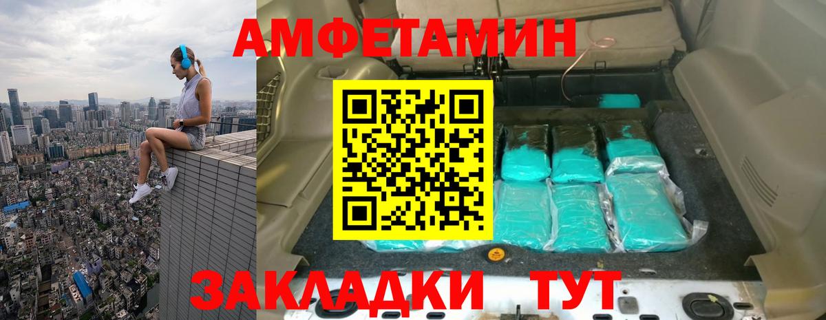 Первитин  Метамфетамин пудра  Метамфетамин пудра  Вход с VPN  Гай 