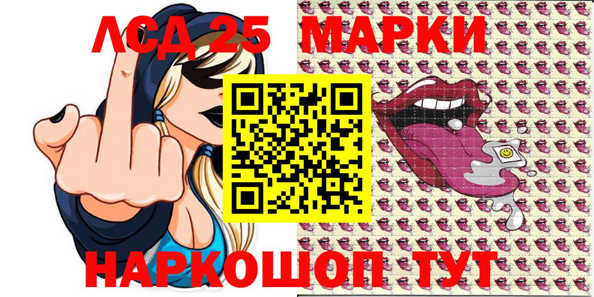 Гай  Наркотические марки  Вход с VPN  сколько стоит  Марки N-bome 1500мкг 