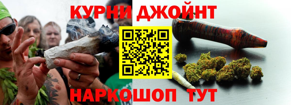 Конопля VHQ  Бошки Шишки конопля  Бошки Шишки ГИДРОПОН  МАРИХУАНА VHQ  Вход с VPN  Гай 